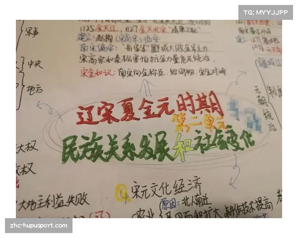 圣特雷登足球俱乐部的历史与发展之路解析